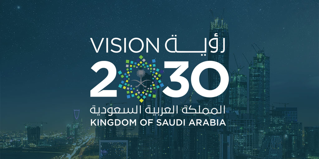 Illustrating Saudi Arabia's modern development or Vision 2030 emblem